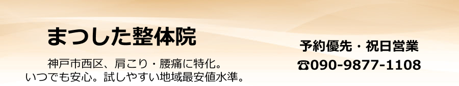 �܂������̉@�b�_�ˎs����